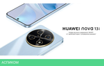 Смартфон Huawei Nova 13i 8/128GB CTR-L91 White (51098BGY)