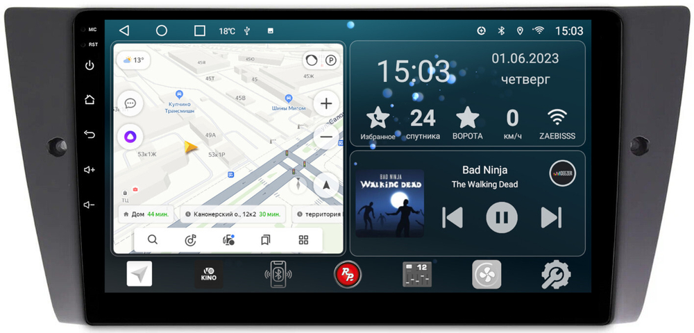 Магнитола для BMW 3 (E90) 2005-2012 (без штатного экрана) - Redpower 082 Android 10, ТОП процессор, 6Гб+128Гб, CarPlay, SIM-слот