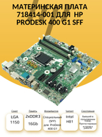 материнская плата 718414-001 для ПК HP ProDesk 400 G1