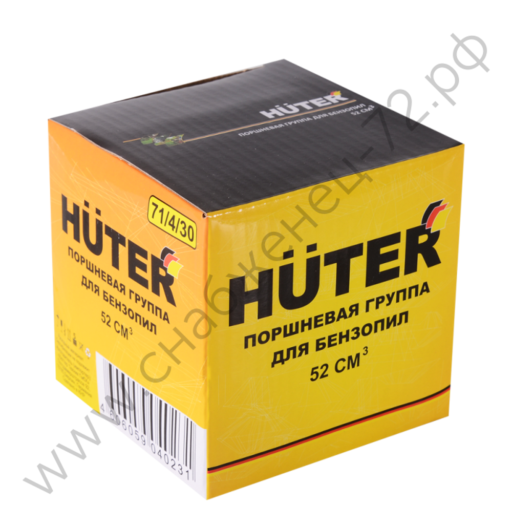 Поршневая группа для бензопил 52 cm*3