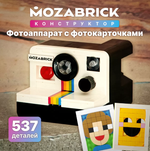 MOZABRICK Фотоаппарат конструктор детский с фотокарточками 60012, 537 элементов, развивающий, пластик