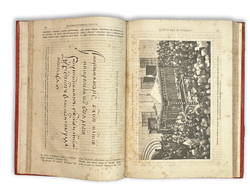 Художественная Россия. Общедоступное описание нашего отечества. Т. 1 [и ед.]. 1884