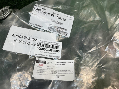 Руль Mercedes GLE V167 (2018-н.в.)