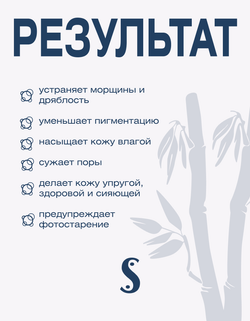 Эссенция для лица антивозрастная с NMN и церамидами Spa Treatment NMN Oil Essence, 30 мл