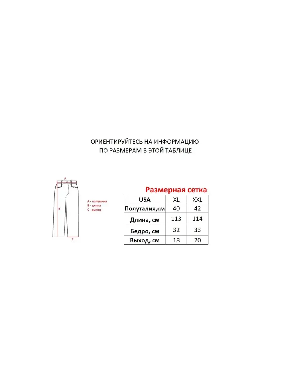 Спортивные штаны от Savitar Ecko South pole True religion