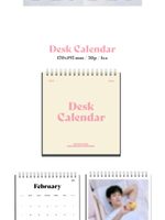 товары KIM SOO HYUN - 2025 SEASON'S GREETINGS