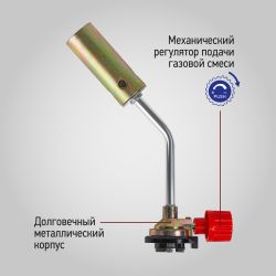 Горелка газовая ЭРА GB100 без пьезоподжига, диаметр сопла 25 мм установка на баллон