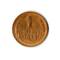 Н-М №13