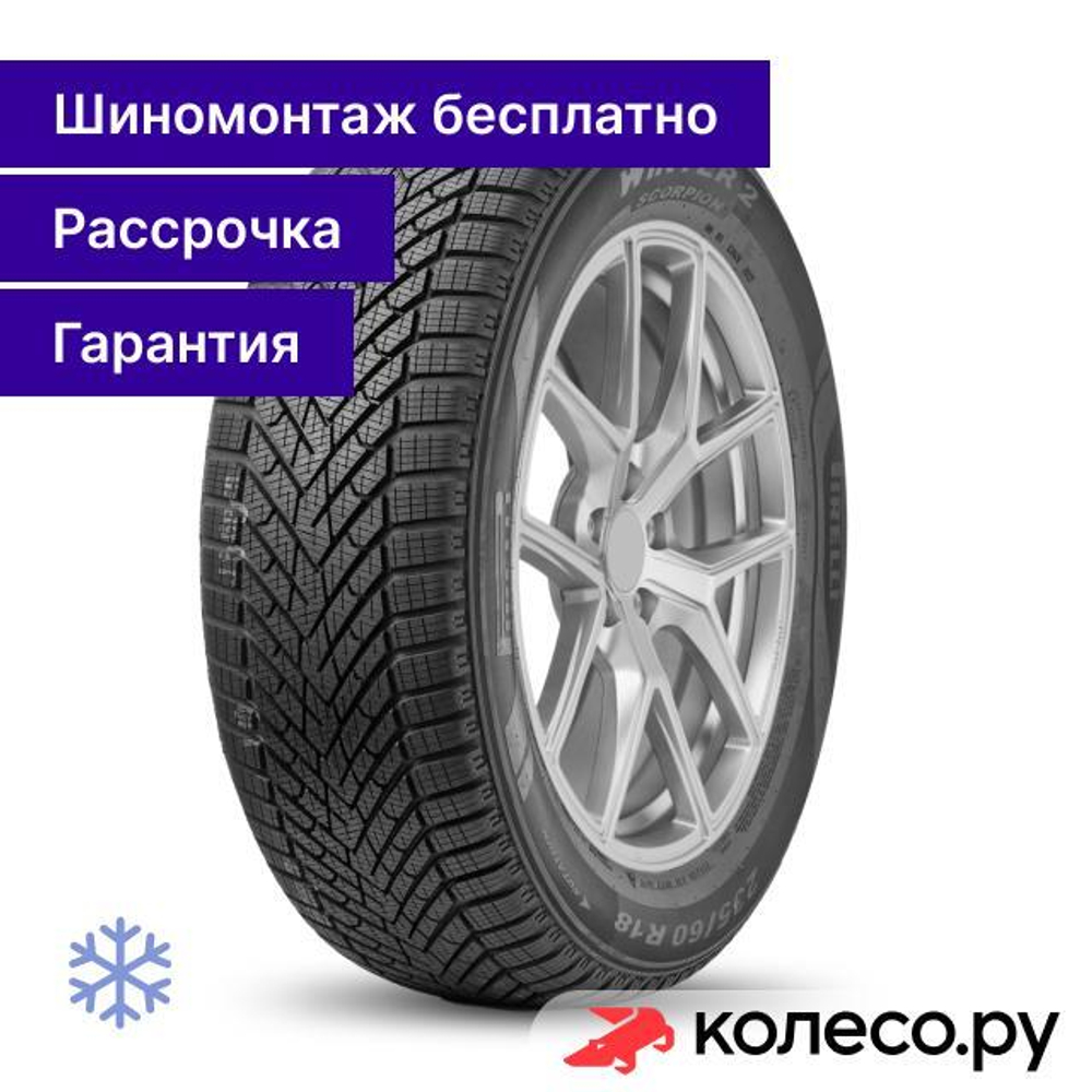Scorpion Winter 2 235/55 R19 105V