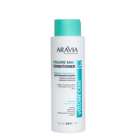Бальзам-кондиционер для объема склонным к жирности волосам Volume Save Conditioner, 400 мл, ARAVIA Prof