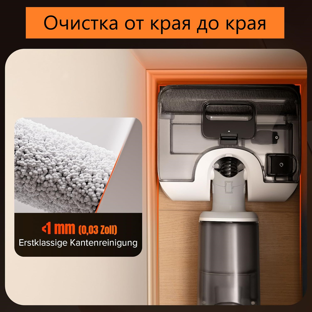 Вертикальный пылесос Roborock F25 RT (RU)