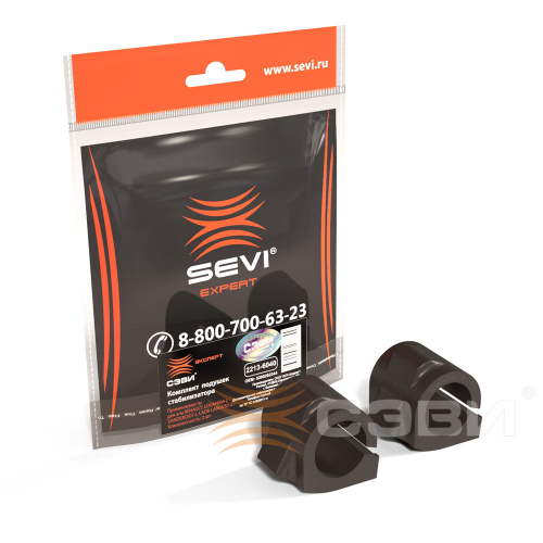 Втулка стабилизатора (30424)