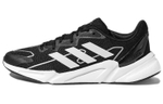 Кроссовки Adidas X9000L2