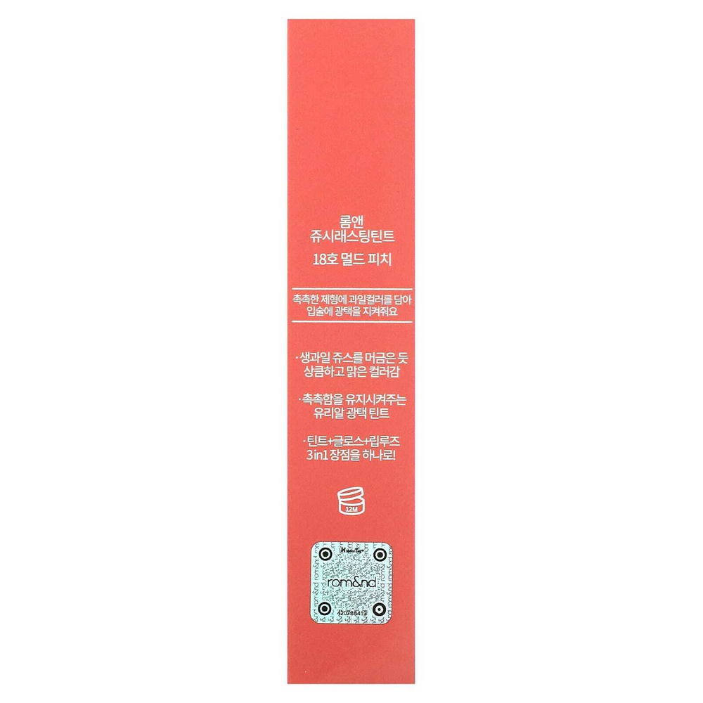 rom&nd, Juicy Lasting Tint, 18 персиковый глинтвейн, 5,5 г