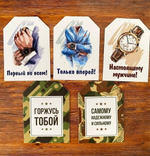 Комплект бирок “Мужские”, 5 шт