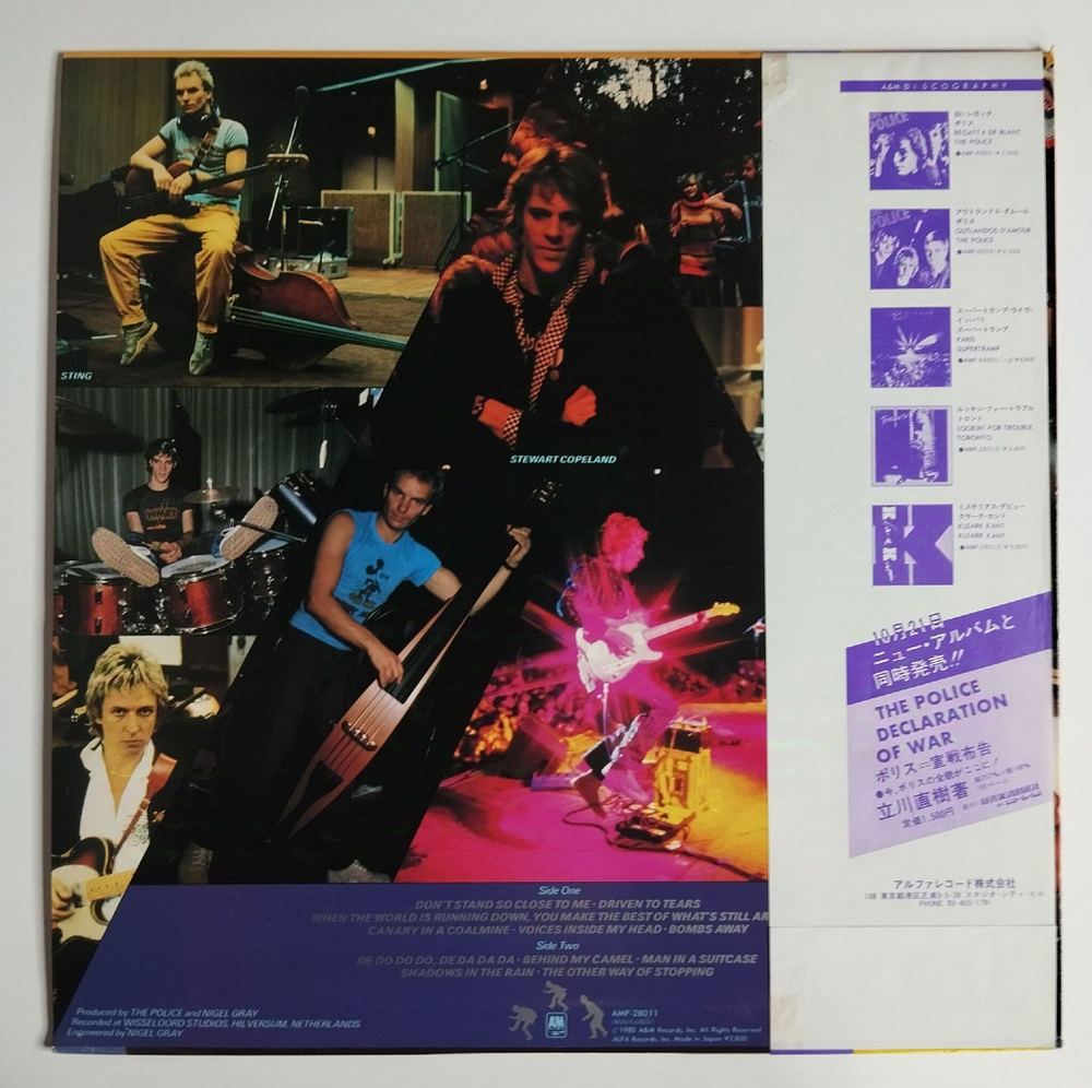 Винтажная виниловая пластинка LP The Police Zenyatta Mondatta (Japan 1980) (Obi)