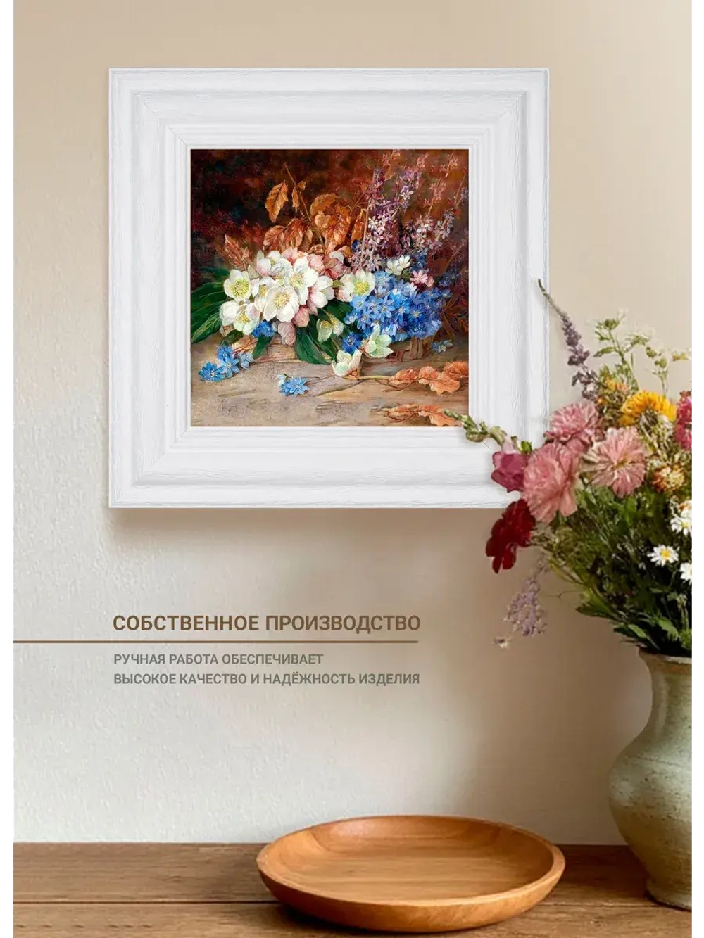 Картина интерьерная настенная на холсте 30х30 см