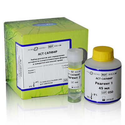 АСТ UV-кинетика, Абрис (IFCC-кинетика),50мл., А013.1.50, 1уп.