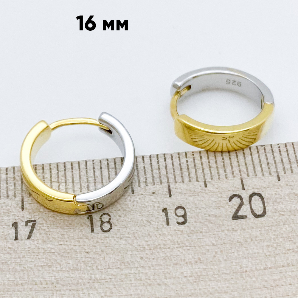 Швензы-кольца, позолота и родиевое покрытие (биколор), размер 16 мм, цена за пару