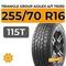 Triangle Group AgileX A/T TR292 255/70 R16 115T XL