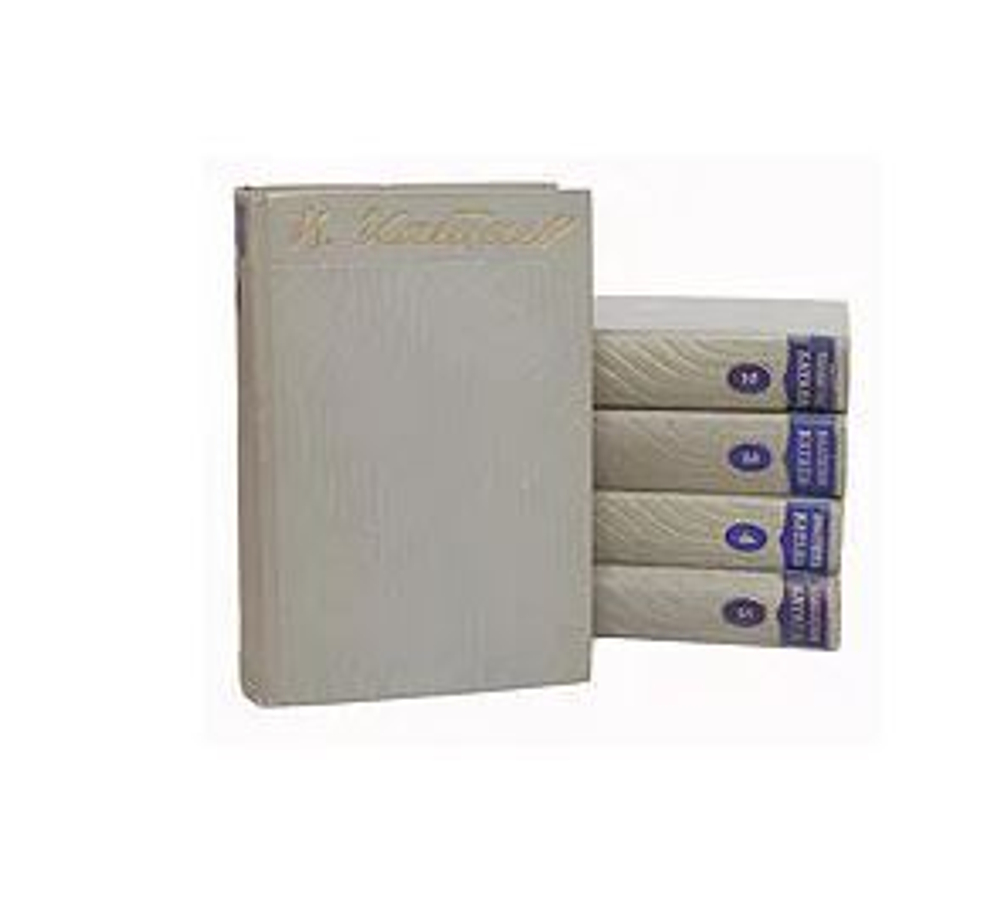 В. Катаев. Собрание сочинений в 5 томах (комплект из 5 книг)