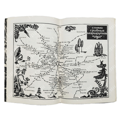 Справочник московского грибника. — М.: Издательство «Реклама», 1971