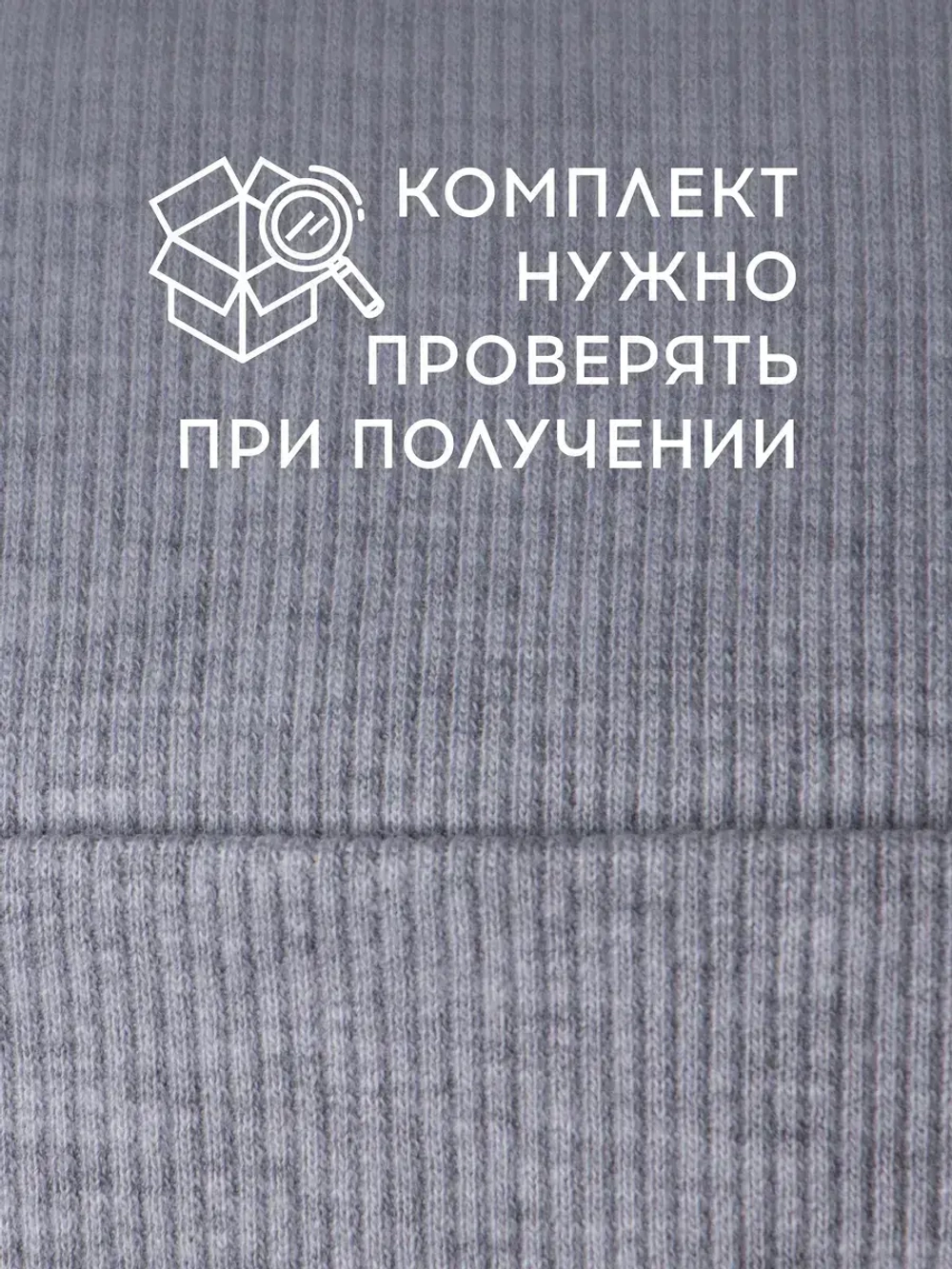 Шапка детская со снудом на осень