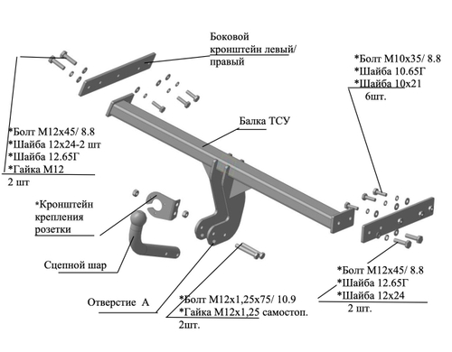 Фаркоп Volvo XC70 2007-2016, условно-съемный,(без электрики) Трейлер.6501