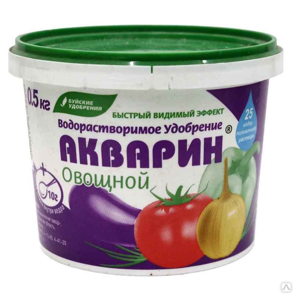 УДОБРЕНИЕ БУЙСКИЕ УДОБРЕНИЯ АКВАРИН ОВОЩЕЙ 0,5КГ