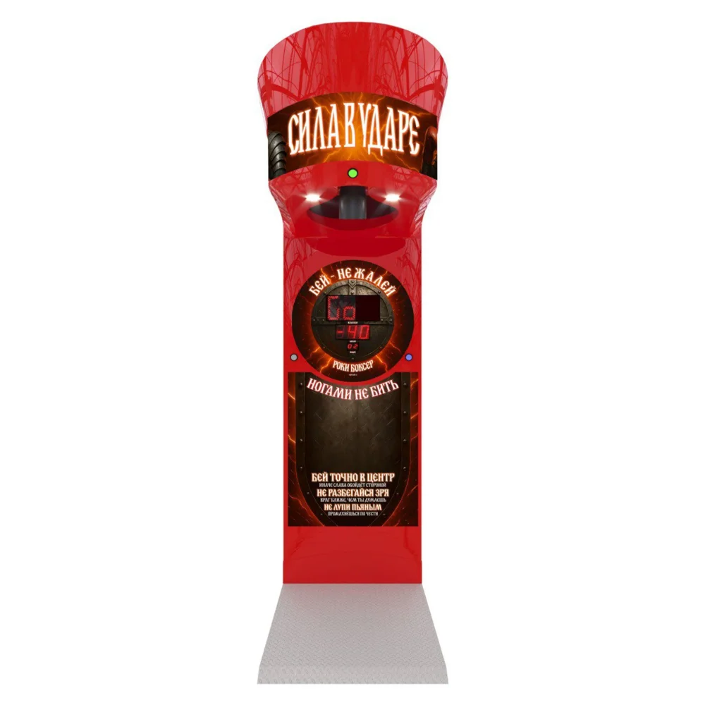 Силомер «Rocky Boxer» NEW «Slavic дизайн»