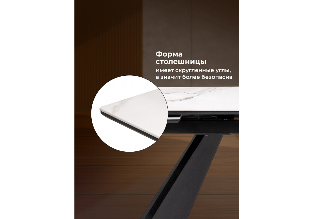 Керамический стол Woodville Ливи 140(200)х80х78 белый мрамор, черный