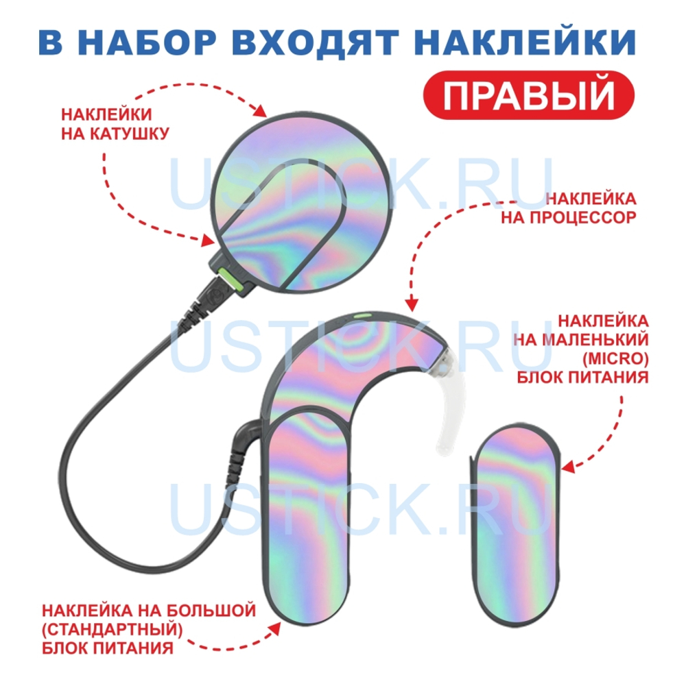 SONNET2 "Голограмма"