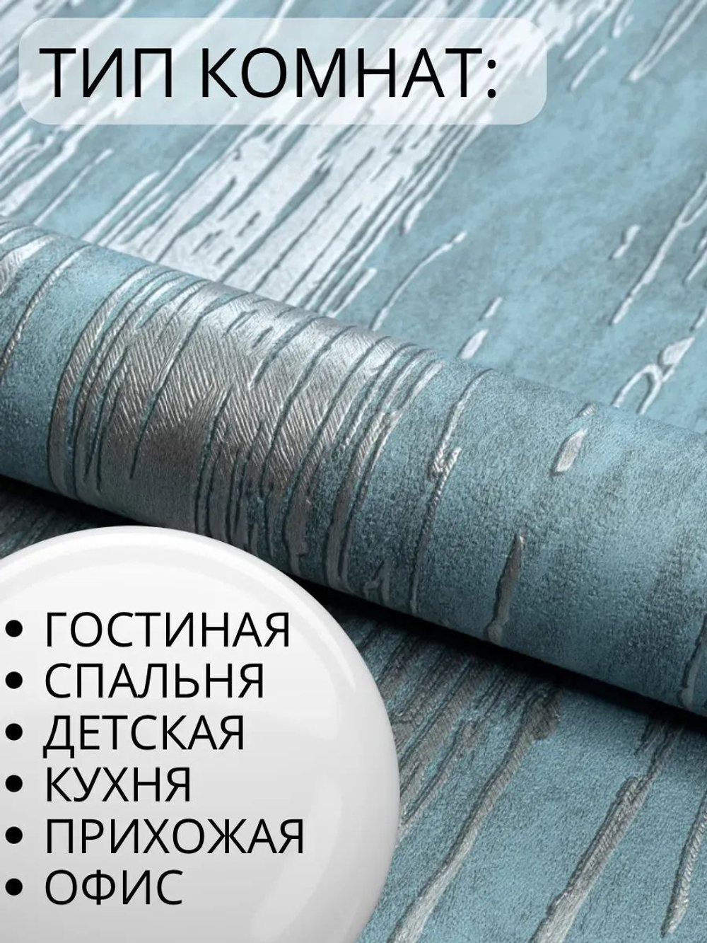 Тулур - 82 (синяя)
