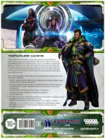 Starfinder. Серия приключений «Наперекор Вечному трону», выпуск 2: «Побег с тюремной луны»