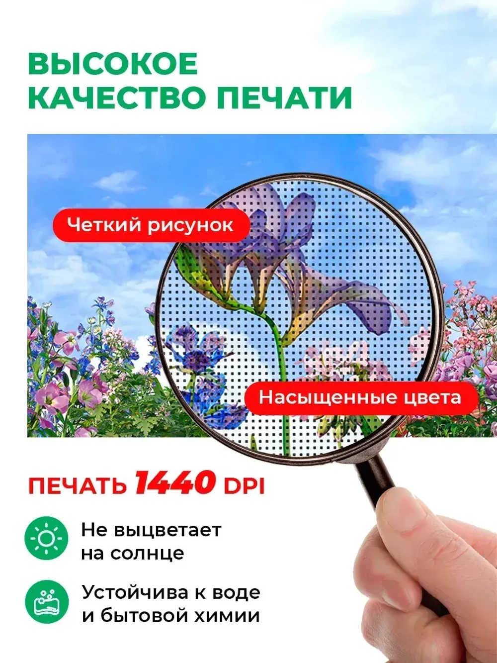 Фотосетка на забор на дачу балкон для декора 3,16х1 м