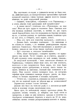 На задворках фабрики. Край без будущего | Маликов Александр Капитонович