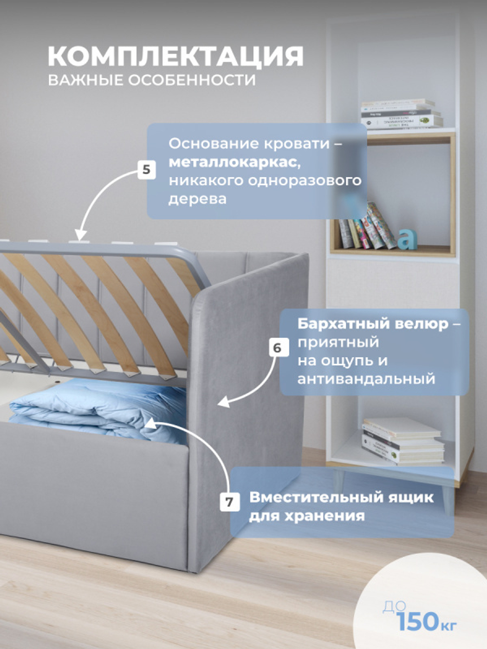 Диван - кровать с подъёмным механизмом 200х90 см Crecker UP ткань Микровелюр