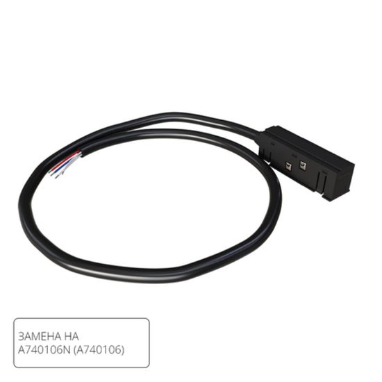 A481106 КОННЕКТОР-ТОКОПОДВОД ДЛЯ ШИНОПРОВОДА (ТРЕКА) LINEA