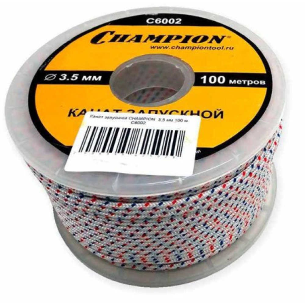 Запускной канат CHAMPION 3.5*100 м     C6002