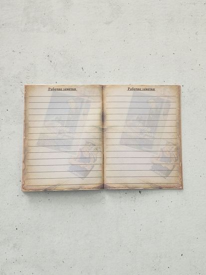 Блокнот А6 "Комсомольский билет", 1 шт.