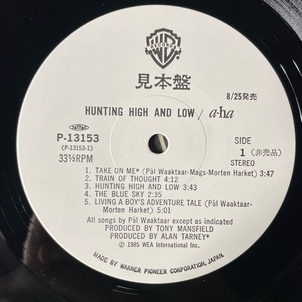 Винтажная виниловая пластинка LP A Ha Hunting High And Low (Japan 1985) (Obi) (Promo)