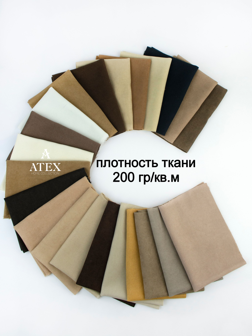 Комплект лоскутов ткани для рукоделия