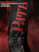 Компрессионные штаны мужские черные LEGENDA Рать красная