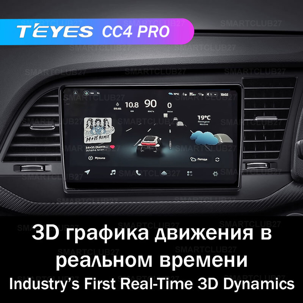 Teyes CC4 Pro 9" для Hyundai Elantra 6 2015-2019 (прав)