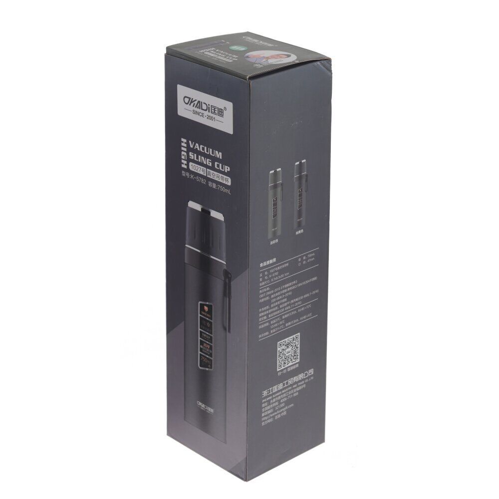 GAEM Термос, 750 мл, L8 W8 H29 см, 2в.