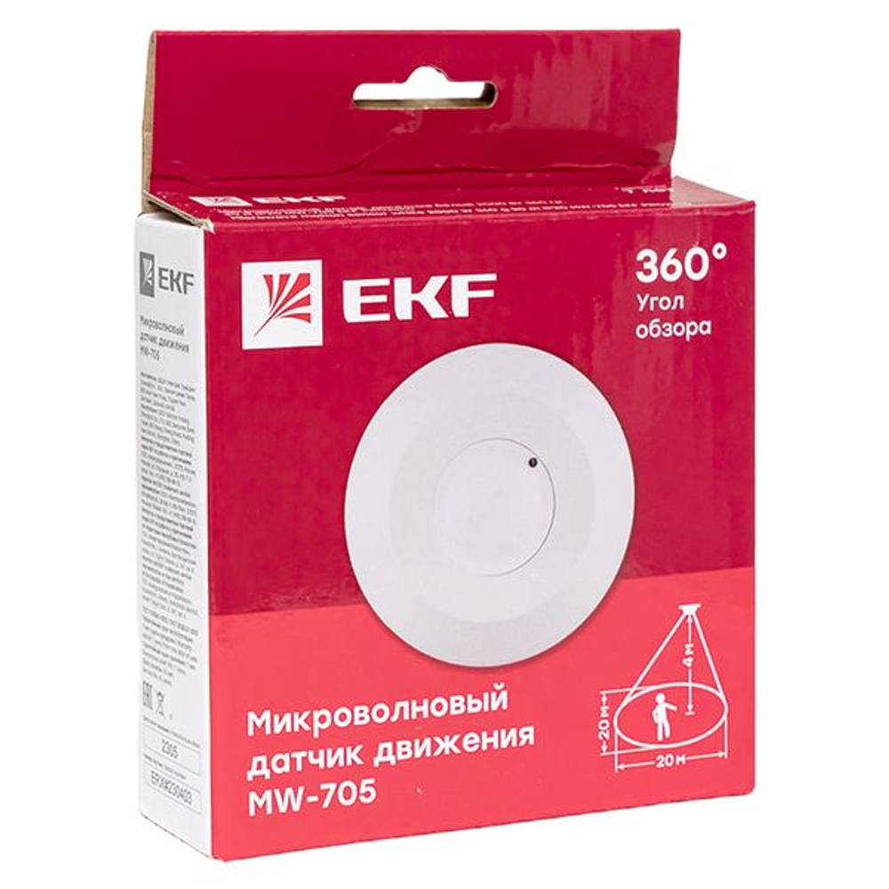 Микроволновый датчик движения бел. 2000Вт 360гр. до 10м IP20 MW-705 EKF PROxima
