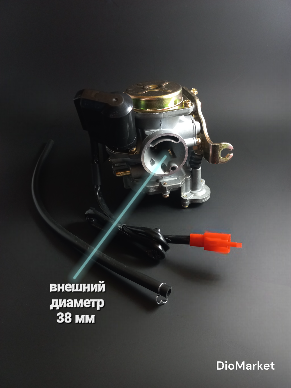 карбюратор 139QMB на 80 кубов затвор 18мм