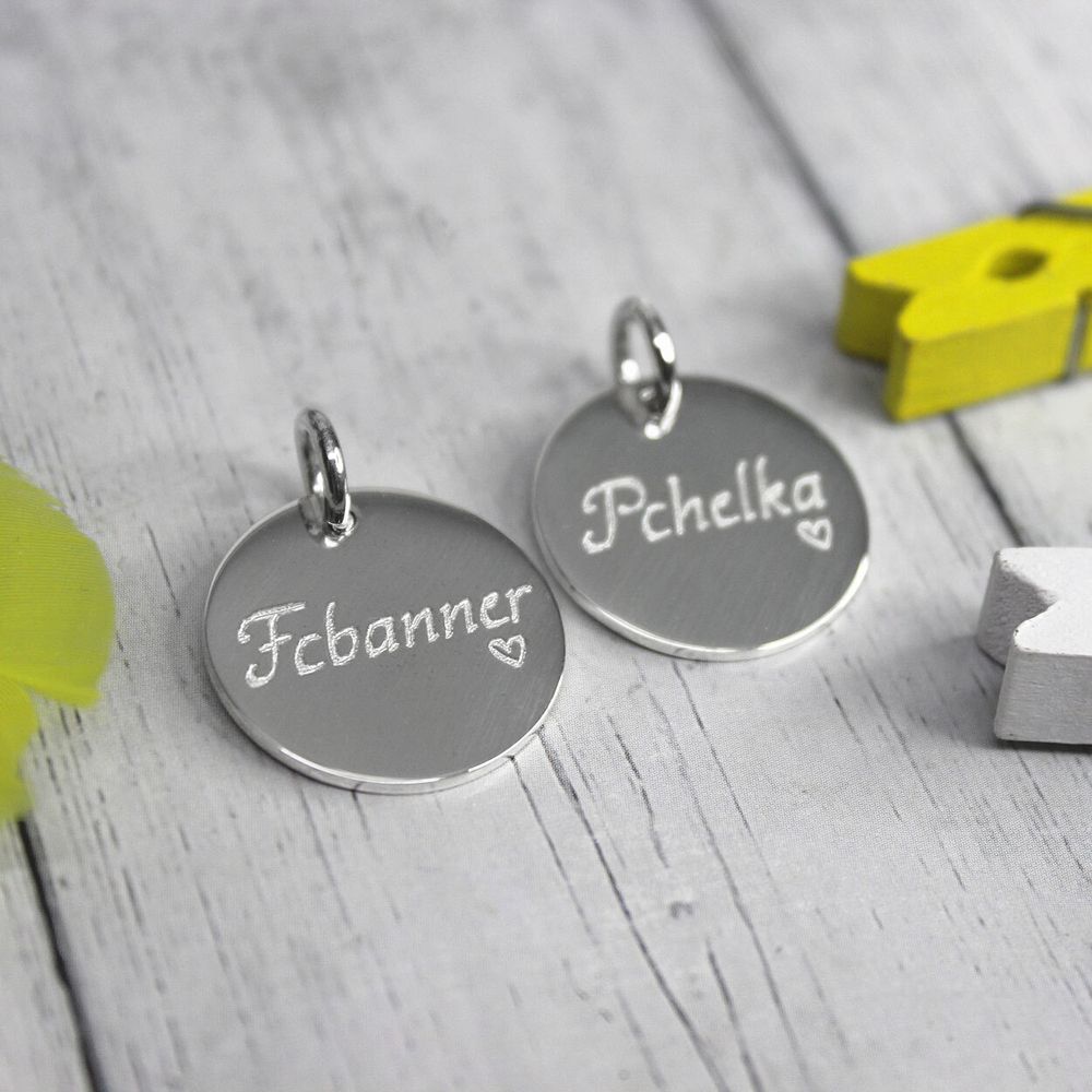 Парные серебряные кулоны подвески с именами с гравировкой на заказ