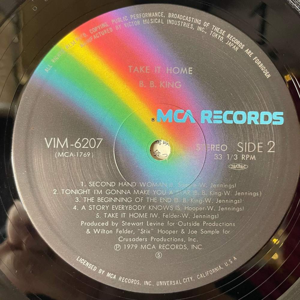 Винтажная виниловая пластинка LP B.B. King Take It Home (Japan 1979) (No Obi)