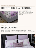 Комплект постельного белья на резинке Сатин Velouria Luxe с Одеялом VLR019